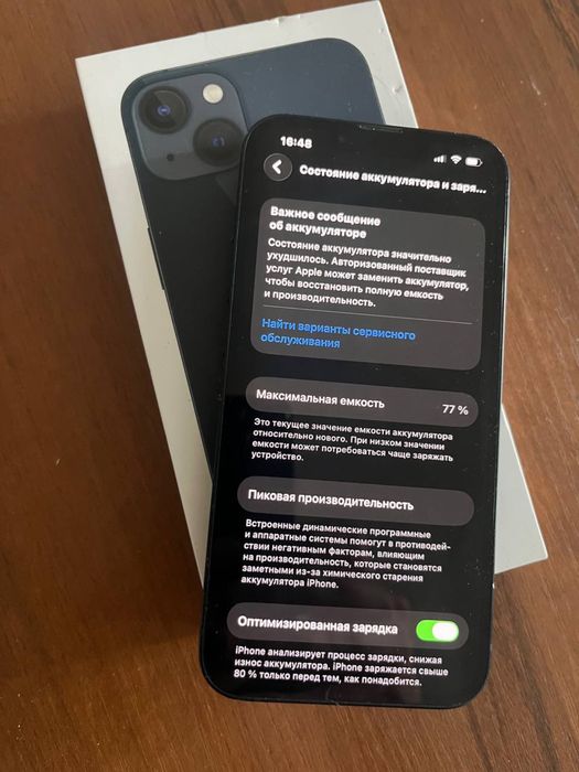 Продам iphone 13