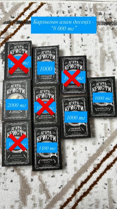 кітаптар| Продам книги