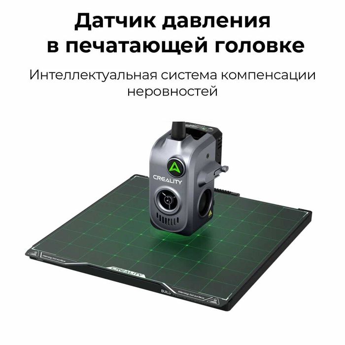 3D Printer Creality Hi Combo (1 yil Кafolat, Bepul o‘qitish)