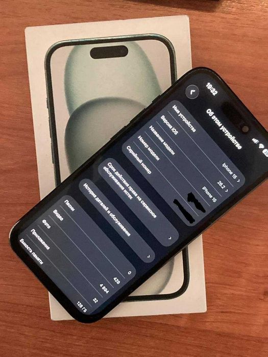 Apple Iphone 15 128GB