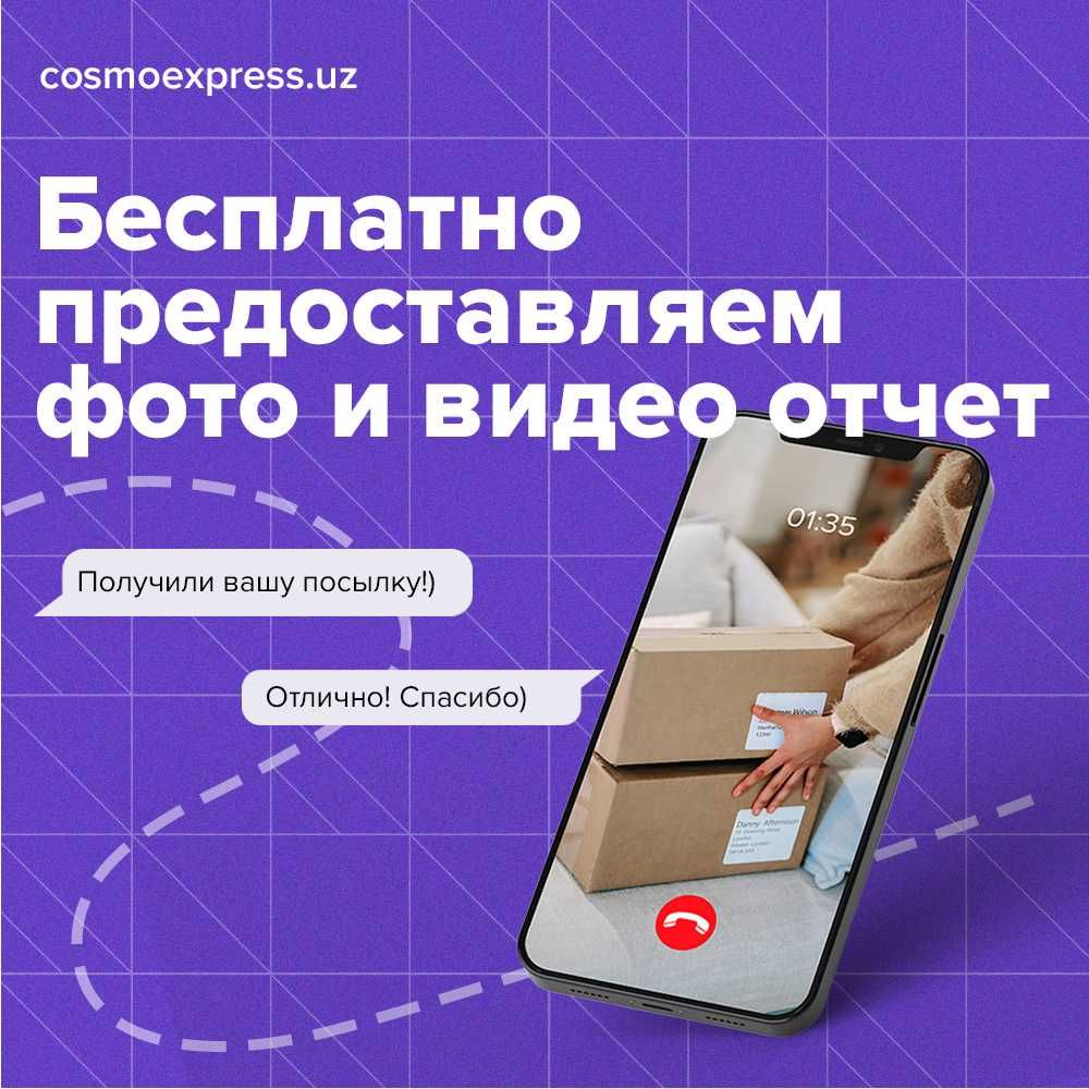 Доставка Россия-Узбекистан-Россия - Tashishlar-transport ijarasi Toshkent  на Olx