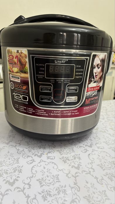 Мультиварка в Алматы