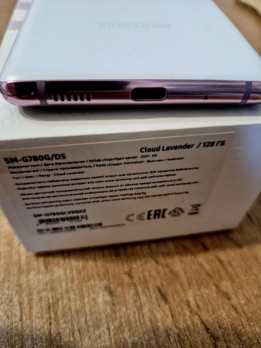 Samsung Galaxy S20 FE 128GB (Snapdragon)