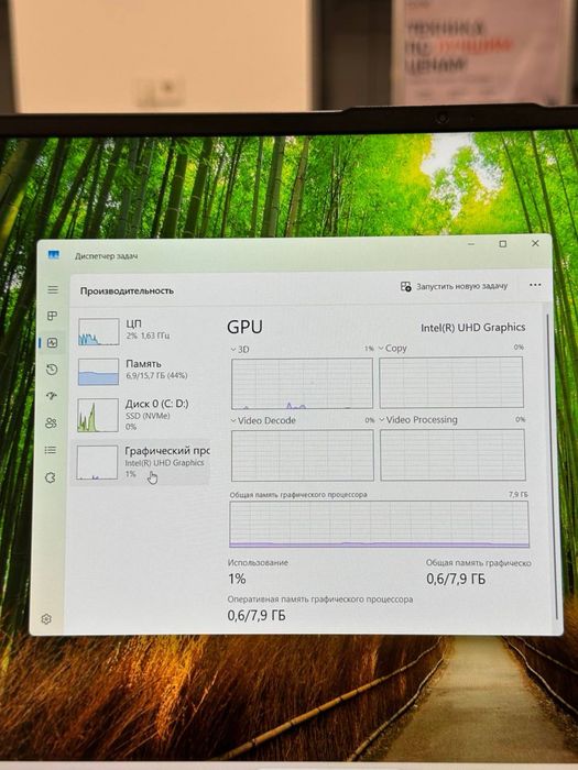 Huawei D16 | Core i5-13 | RAM 16 GB | SSD 512 GB