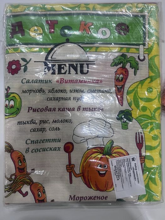 Кухонные полотенца неделька