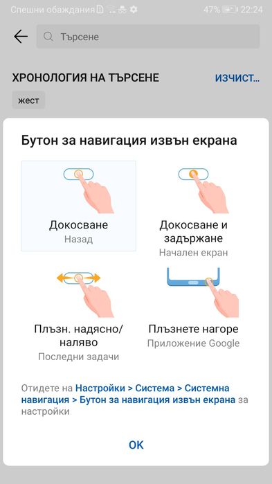 Huawei P10 64GB нова Батерия