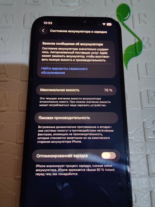 iPhone 12 Pro Max 256gb