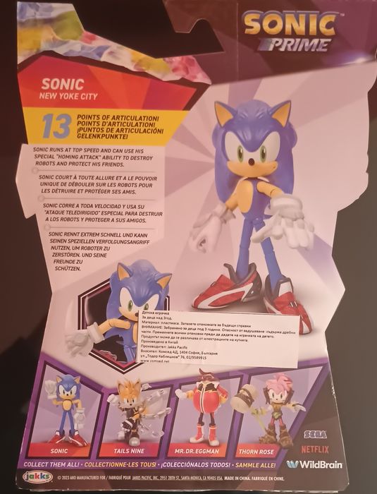 Соник в началото/ Sonik Prime / Нови и запечатани !
