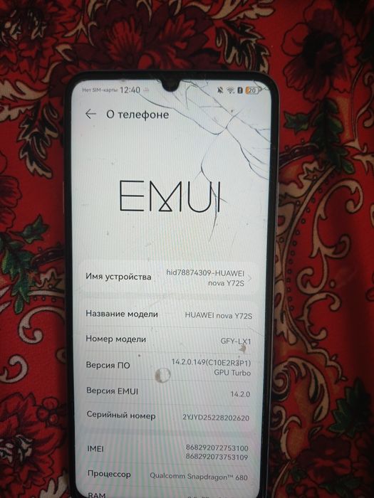 HUAWEI NOVA Y72s срочно ,документы есть