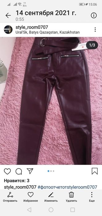 Продам срочно новые брюки