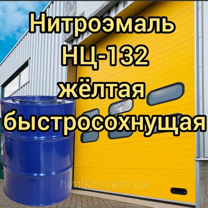 Эмаль,ПФ-115,краски,раствритель Оптом