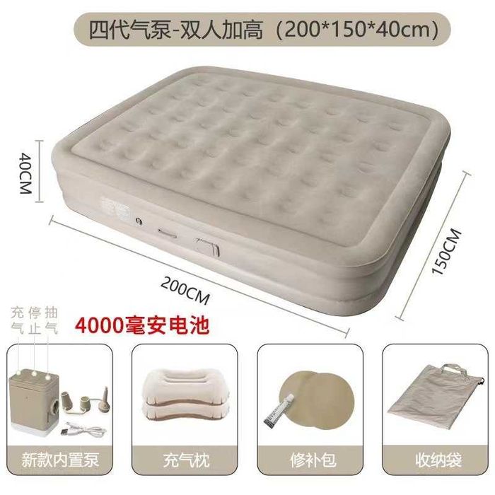 Кровать надувной для пикника USB-Автонасос сумки и доставка бесплатно