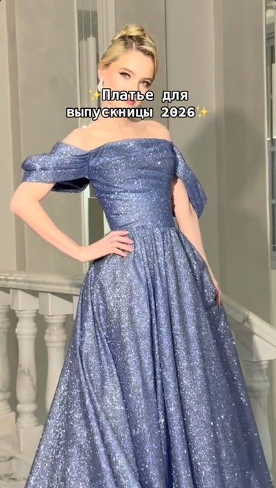 Выпускное платье