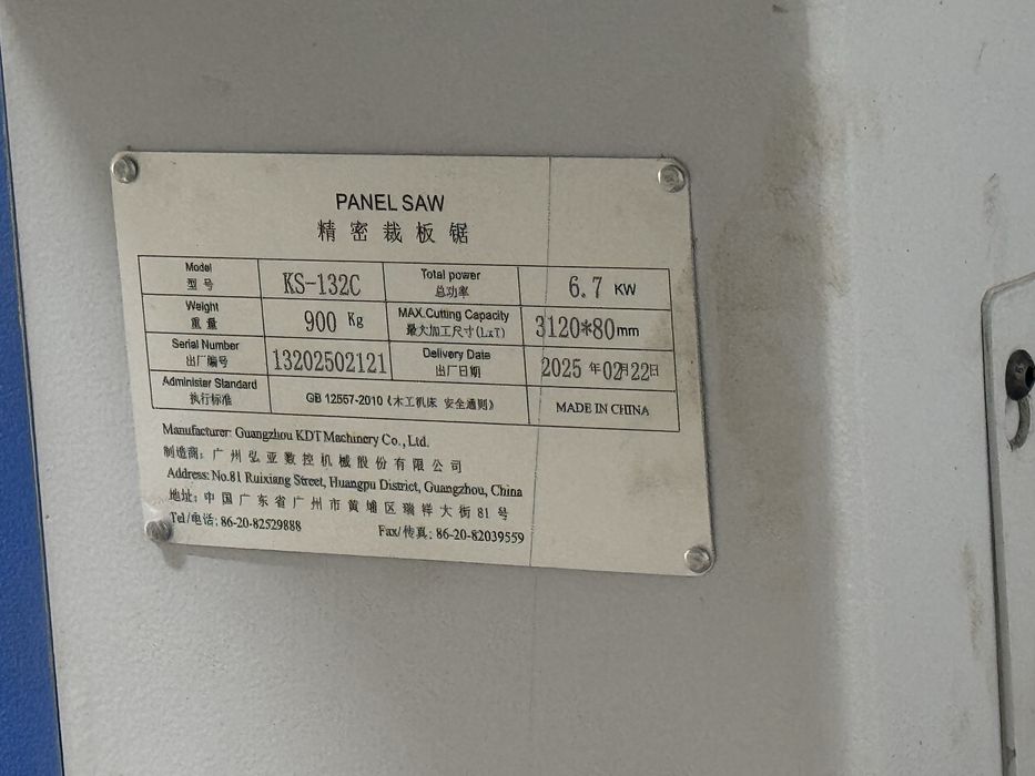 Продам раскроечный станок KDT KS-132C