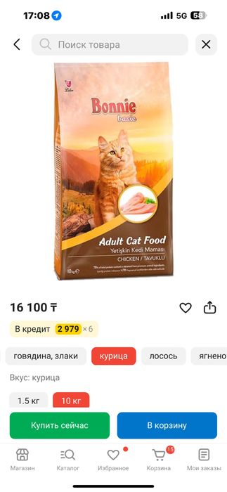 высококачественный кошачий корм
