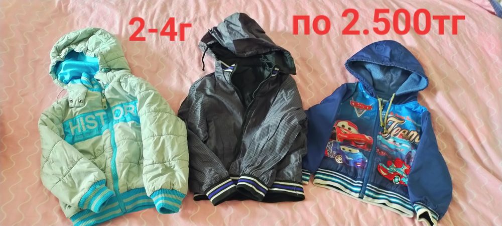 Детская одежда для девочек и мальчиков