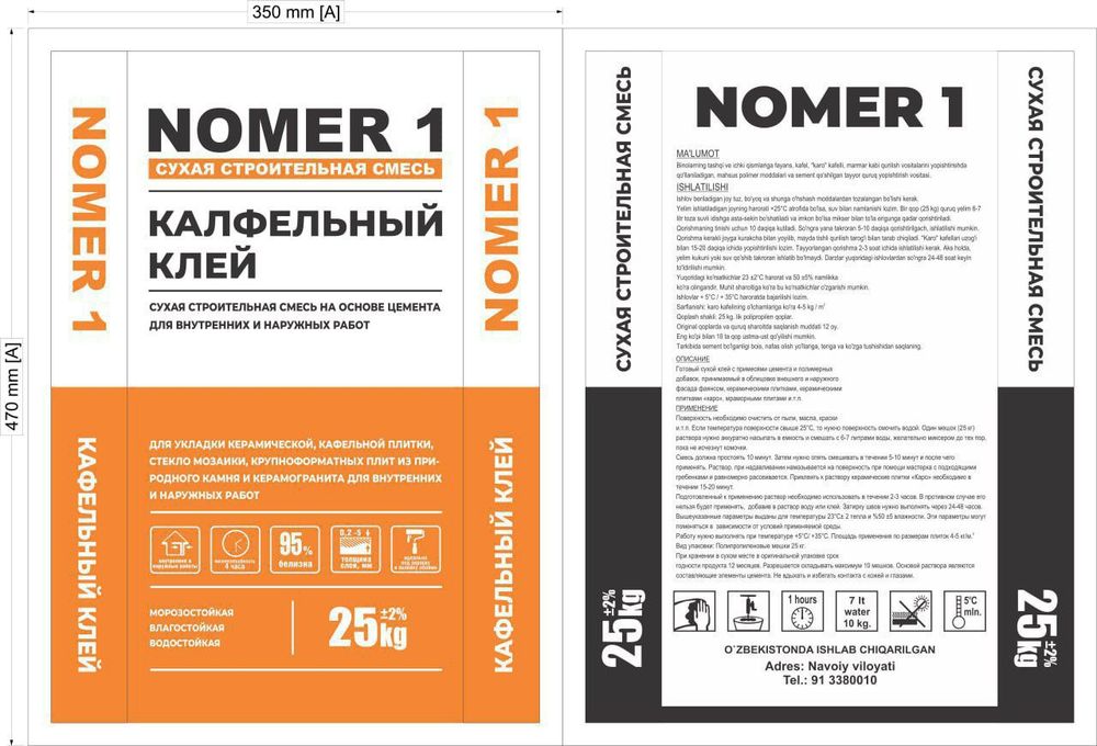 Kley dlya Kafel Granit Клей для Гранит и Кафель
