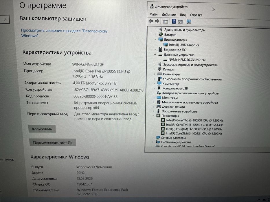 Ноутбук Acer Core i3-10gen