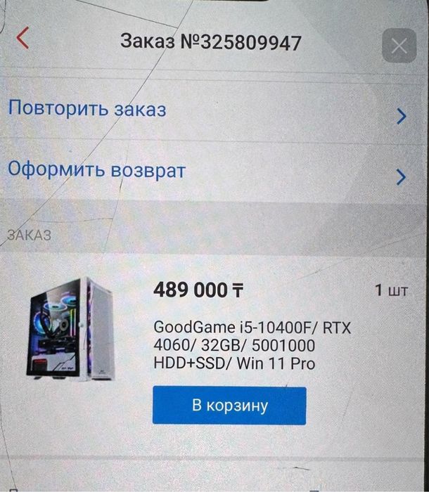 Продаю весь набор Компьютера