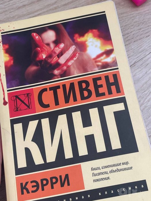 Китоб книги арзон