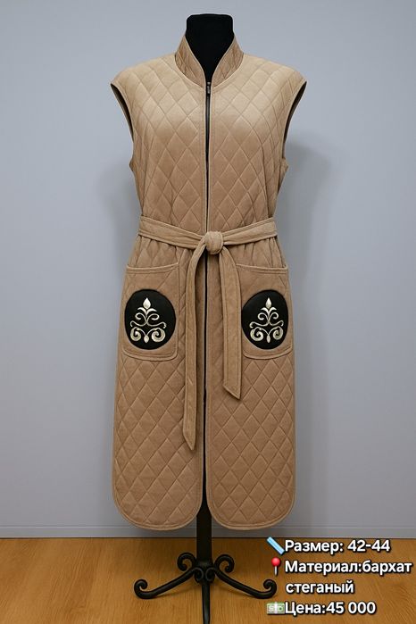 Одежда женская из Кореи