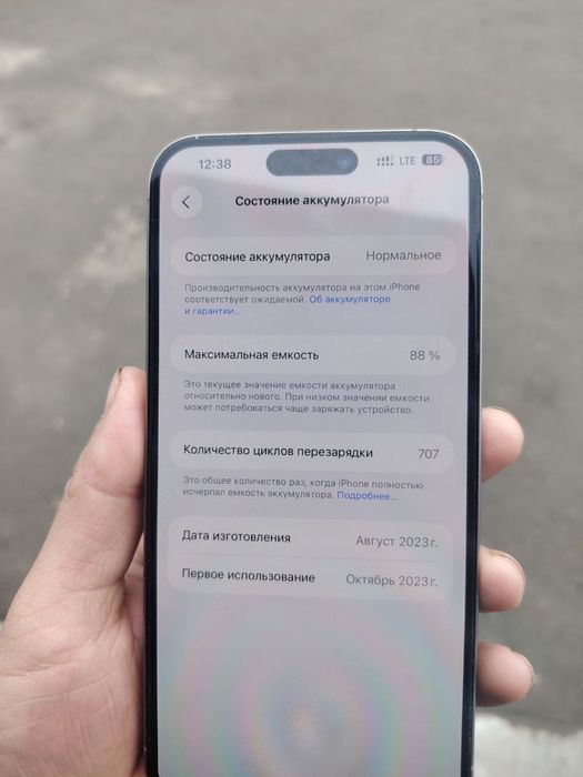 Iphone 15 pro max 88 yomkost