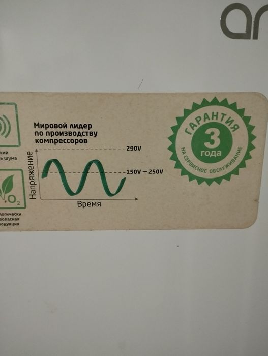 Aretal xaladilnik sotiladi srochniy