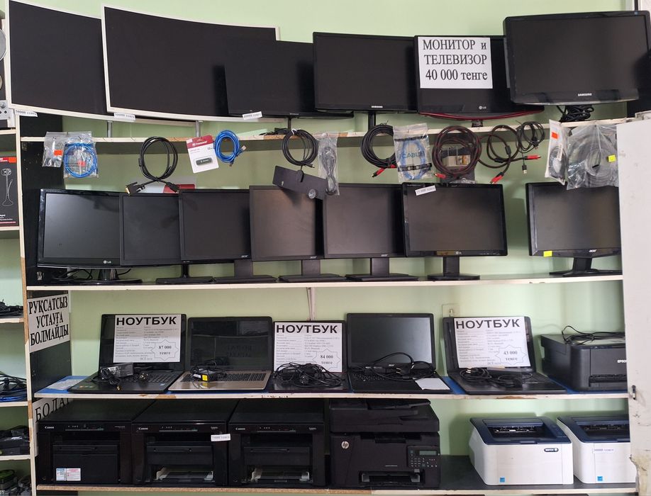 Бу хороший ноутбук.