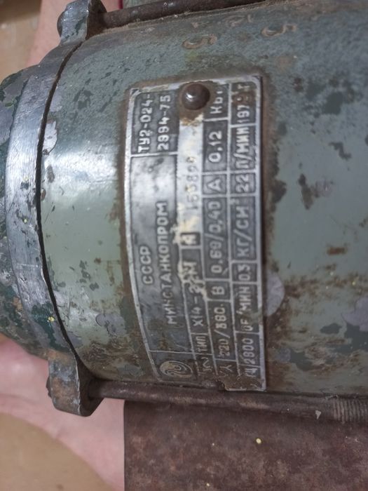 Электромотор советского производства