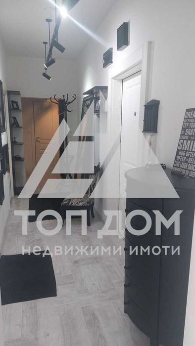 Тристаен ! Напълно обзаведен ! Свободен за нанасяне !