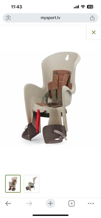 Scaun de bicicleta pentru copii Polisport Bilby Maxi CFS