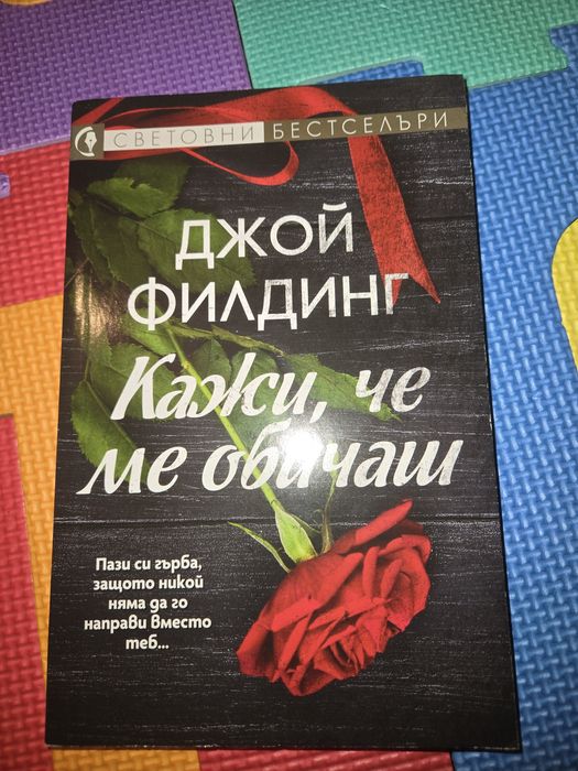 Разпродажба на книги