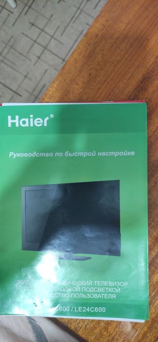 Телевизор ЖК Hairr, диагональ 19"