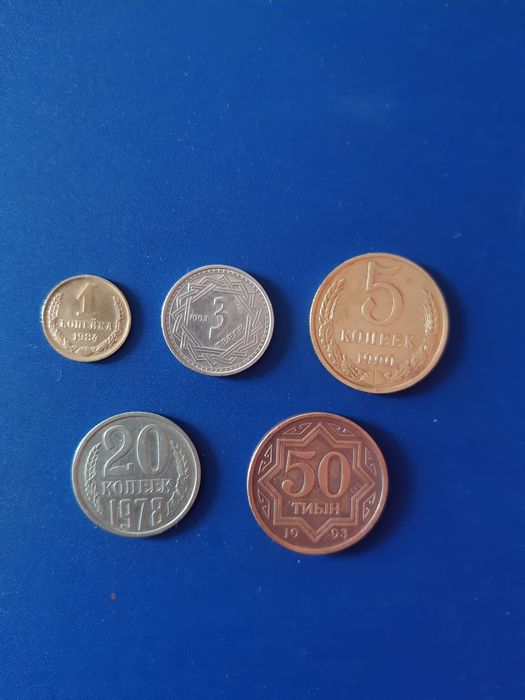 Монеты советские