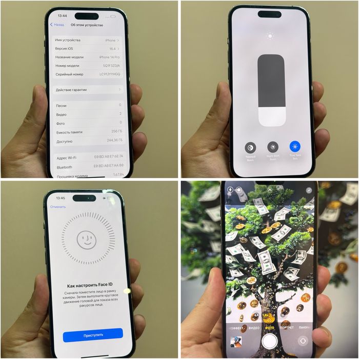Iphone 14 Pro. 256гб. 83%
