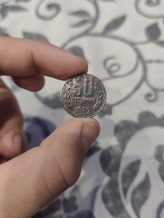 Стари колекционерски монети от 1962-1997 год.