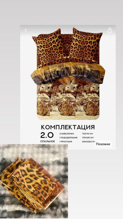 постельное белье комплект 2х спальное