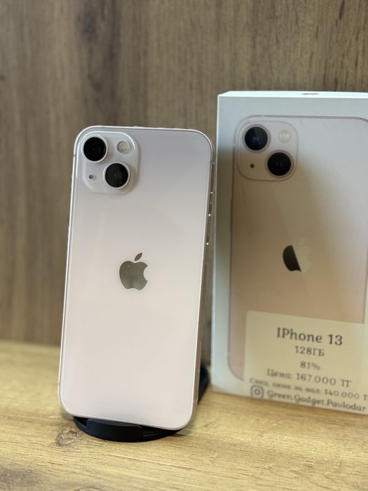 iPhone 13 128gb 81%