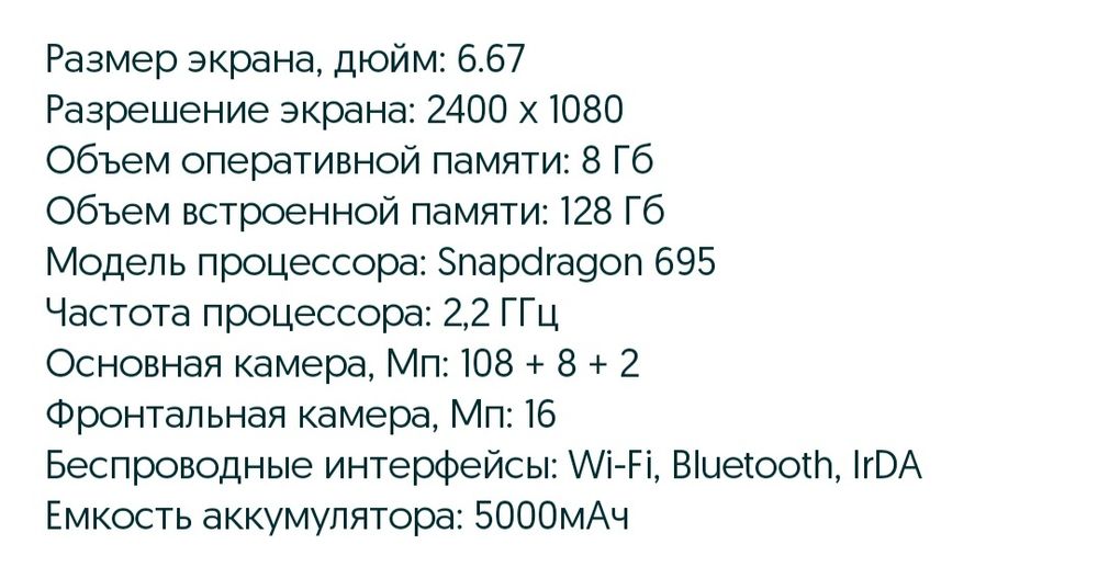 Продам Xiomi Redmi Note 11