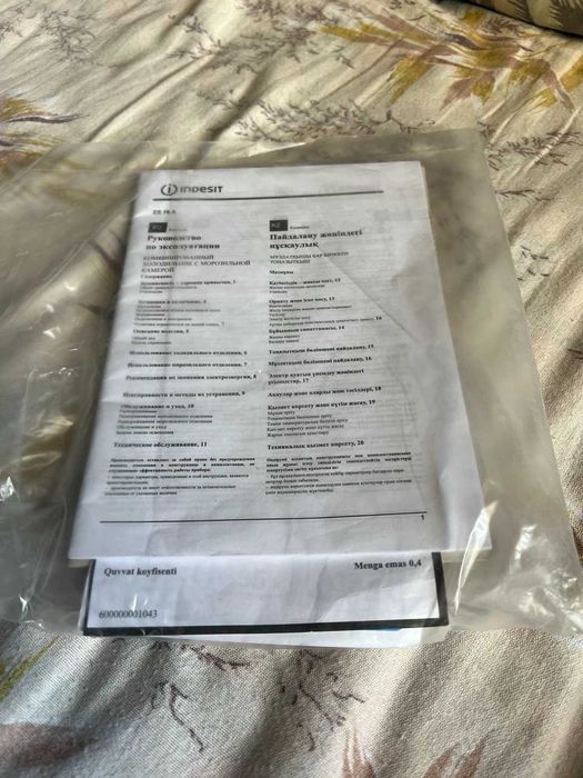 Холодилник енги арзонга