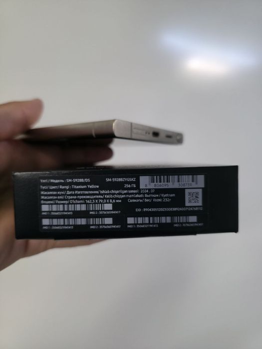 Galaxy S24 Ultra