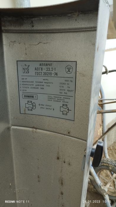 Катйол сотилади йанги