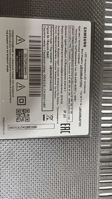 Продам телевизор на запчасти