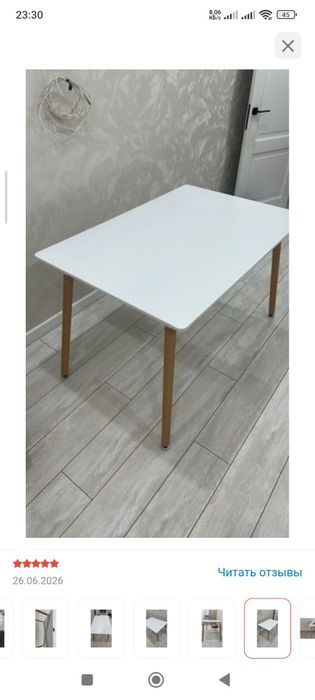 Стол кухонный 120/80