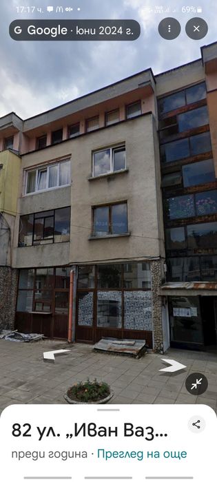 Апартамент  тристаен до центъра на град Тетевен