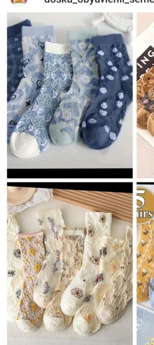 Распродажа вещей