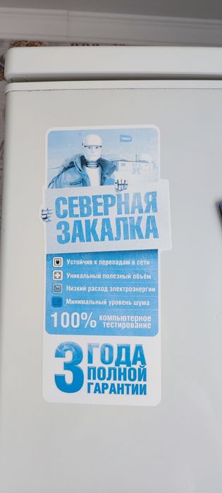 Срочно продам холодильник