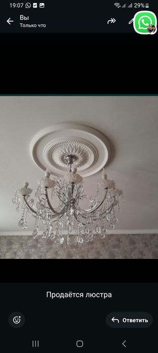 Люстра с камушками