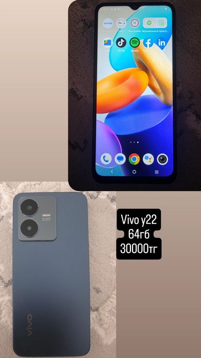 Vivo v22 64гб память