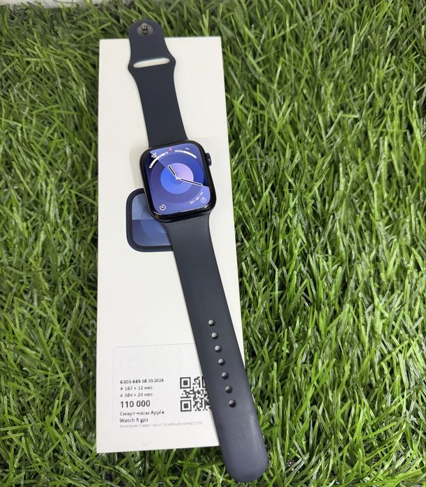 Apple Watch 9 GPS